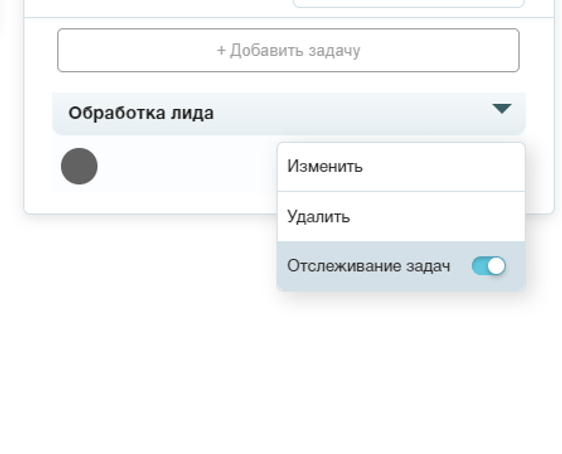 Последовательная автоматическая активация задач после выполнения предыдущих